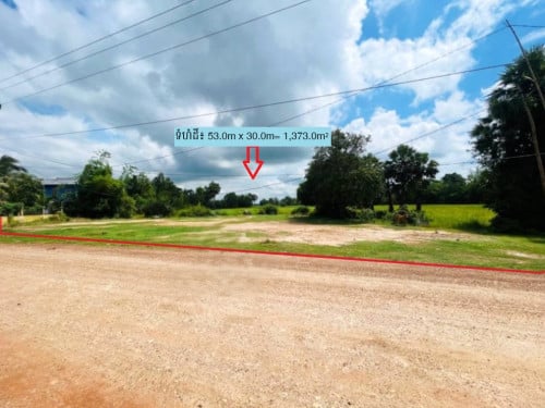 Land for Urgent sale (Negotiable), ABA Loan Available