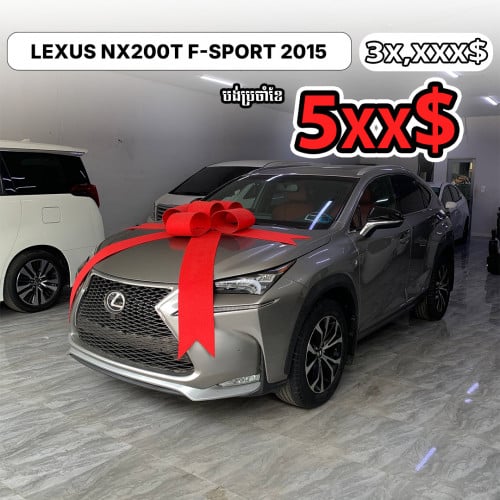LEXUS NX200T F-SPORT ឆ្នាំ2015