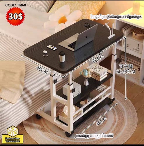 Moving table តុចល័តមានកង់រុញ