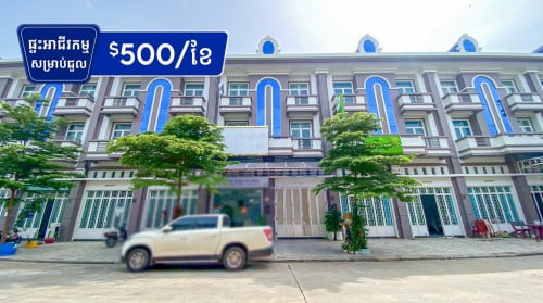 Shophouse for rent at borey Rong Roueng OCIC