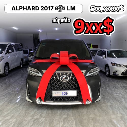 Toyota Alphard 2017 ឡើង LM