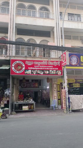 ផ្ទះលក់ (ក្បែរសាលាបាក់ទូក)