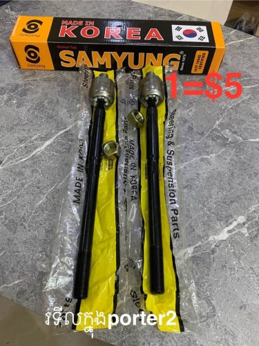 គ្រឿងបន្លាស់រថយន្ត