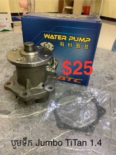 គ្រឿងបន្លាស់រថយន្តកូរ៉េ