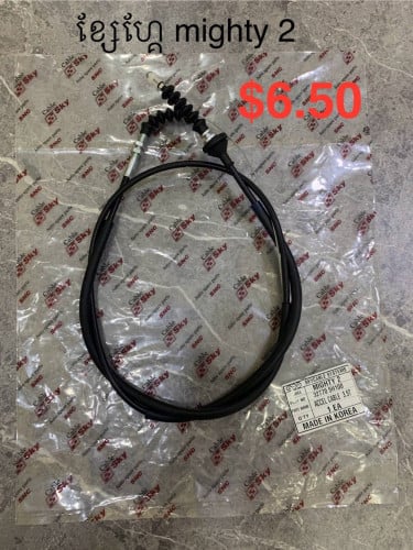 គ្រឿងបន្លាស់រថយន្តកូរ៉េ