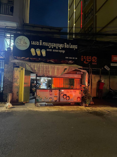ផ្ទះអាជីវគម្មជួល នៅបឹងកេងកង១