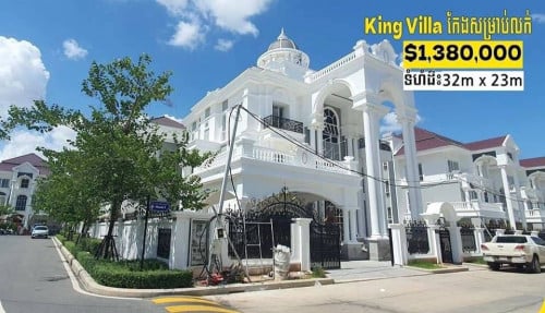 𝐊𝐢𝐧𝐠 𝐕𝐢𝐥𝐥𝐚 #កែងសម្រាប់លក់ #នៅបុរីភ្នំពេញថ្មីអេលីតផាក (ទល់មុខសួនធំបុរី ខណ្ឌសែនសុខ)