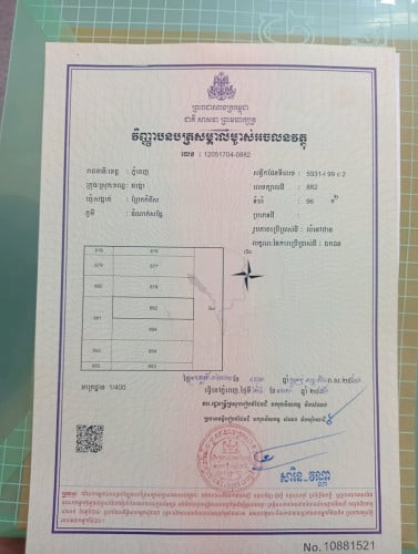 ដី5×20ថែមផ្ទះ4.90×16ត្រូវជួសជុលតិចតួចផ្លូវ6ម៉ែត