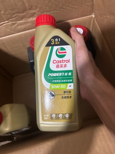 ប្រេងម៉ាសុីន Castrol និង MOTUL