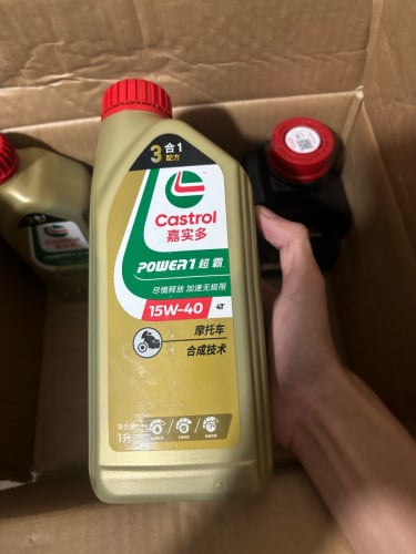 ប្រេងម៉ាសុីន Castrol Power1 15w40 3in1 Formula