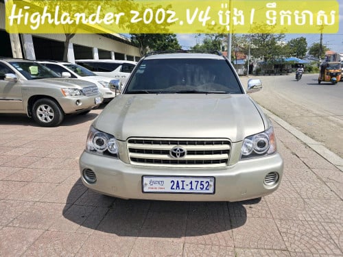 លក់HLD 2002.V4.ប៉ុង1 ទឹកមាស ឡានស្អាត