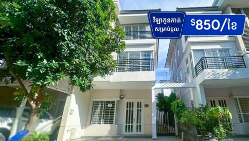 វីឡាកូនកាត់ LA សល់ចំហៀង ១ម សម្រាប់ជួល បុរីប៉េងហួត 371 ( ជាប់ផ្សារប៉េសេ )