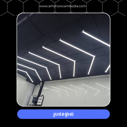 商店灯 车库灯 lighting for showroom parking place