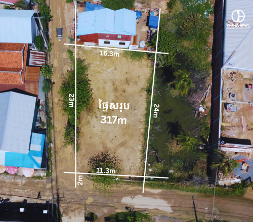 ដេីលក់បន្ទាន់ជិតឈូកវ៉ា២    S305