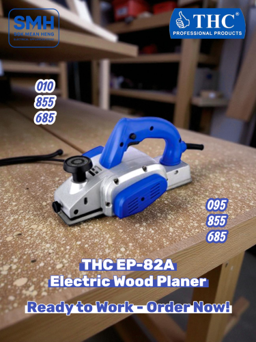 ម៉ូទ័រឈូសឈើ THC EP-82A Electric Wood Planer _ 82mm