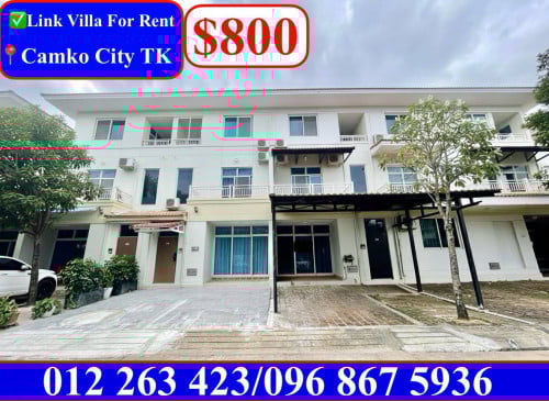 ✅Link Villa For Rent in Borey Camko City