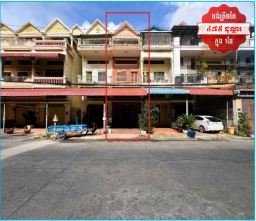 🏠House for Urgent Sale (Negotiable), ABA Loan Available (6.5% p.a. up to 25 Years repayment term)`