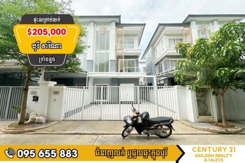 🏡វីឡាភ្លោះ សម្រាប់លក់បន្ទាន់