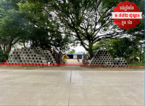 🏦House for Urgent sale (Negotiable), ABA Loan Available (@6.5% p.a. up to 25 Years repayment term)