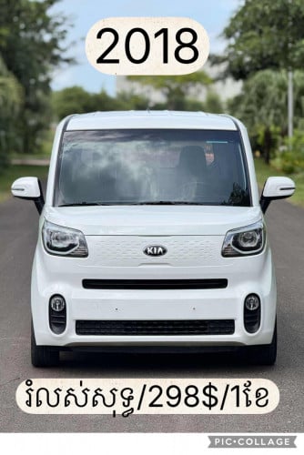 📣លក់Kai Ray 2018/HF/13300$