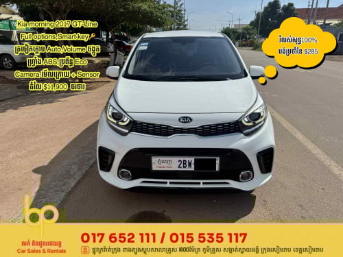 Kia Morning 2017 Full options