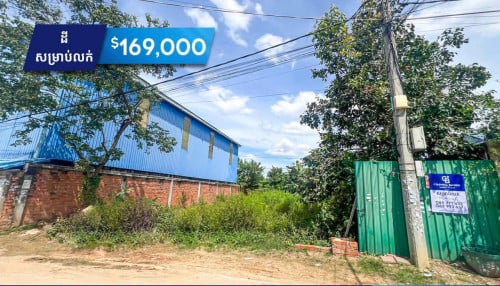 Land For Sale at Sensok good for build Villa