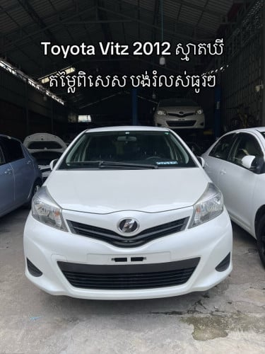 Toyota Vitz 2012