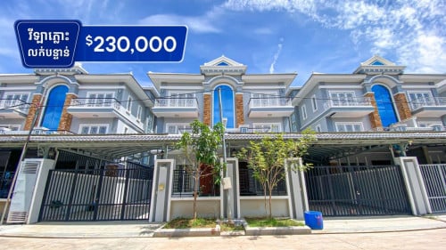 Twin Villa For sale Vimean Phnom Penh 6A Bak Kheng