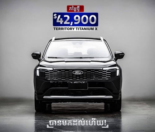 ឡានថ្មីខ្លាញ់គោ