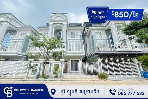 វីទ្បាភ្លោះ សម្រាប់ជួល ក្នុងបុរី ទ្បុងនី គម្រោងទី3 (H-13951)