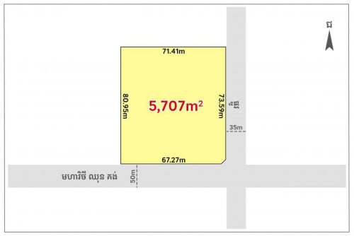ដីលក់​ ផ្លូវឈុនគង់ កែងផ្លូវ35m ចាក់អង្រែក្រោម​ មានជ័យ​ ភ្នំពេញ