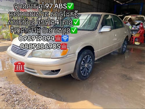 ឡានលក់ ឆ្នាំ97 ABS សាច់ដែកខ្ជី មុខក្រាយ ស្អាត តម្លៃ ចចាបាន