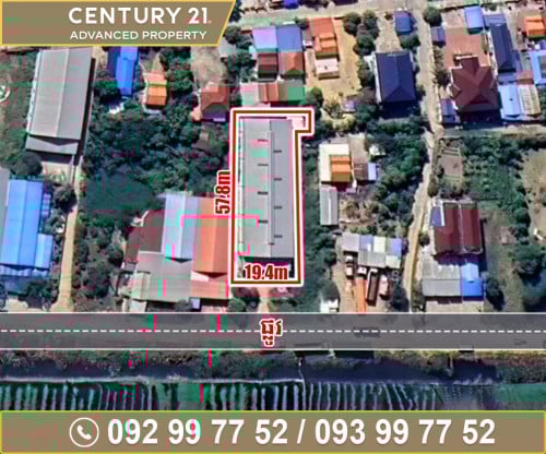 🏘 ឃ្លាំង នៅជិតបុរី ពិភពថ្មីចំការដូង3 ក្នុងសង្កាត់ព្រៃស​ ត្រូវការលក់បន្ទាន់ខ្លាំង