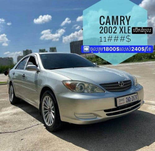 🚘ចូលស្តុកថ្មីបងៗ camry2002 XLEបើកដំបូល ម្ចាស់ដើមទី១ប្រើថែណាស់ ធានាភិនភាគឡានមូលម៉ាជុំ