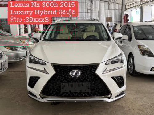Lexus Nx300h 2015 Luxury Hybrid គុជ៣ ប៉ុងភ្លើង🥇ឡើងកាង 2018