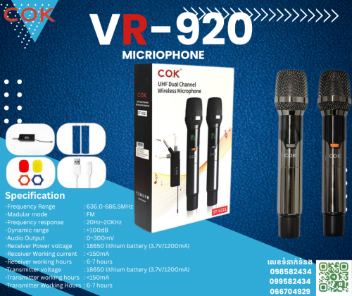 Microphones