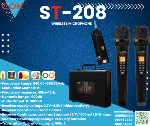 Microphones