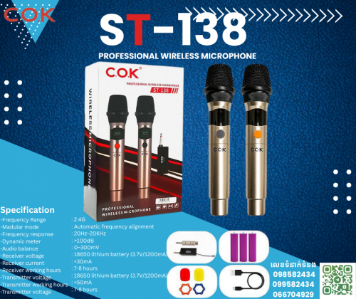 Microphones