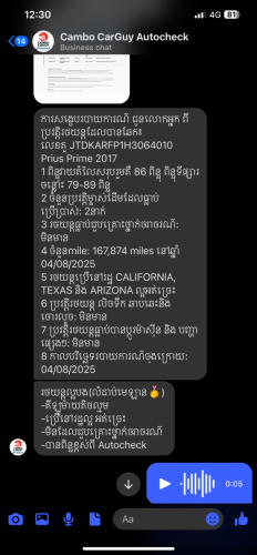 Prius PRIME លំដាប់មេឡាន