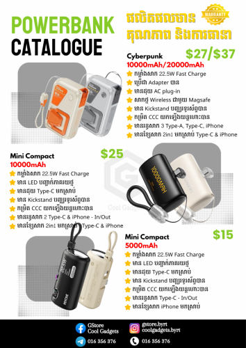 WEKOME Cyberpunk Powerbank
