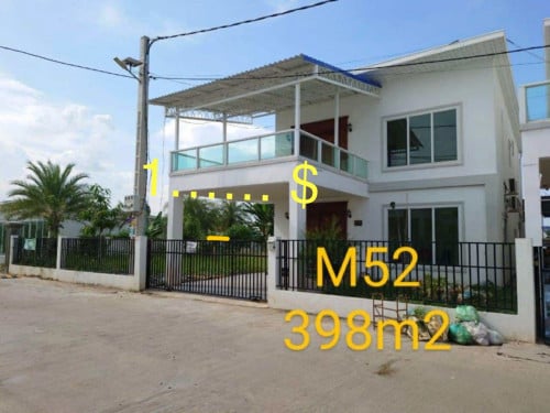 ផ្ទះលក់