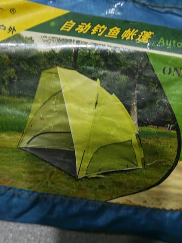 តង់បោះនៅថ្មី ទិញមកមិនសូវប្រើ។