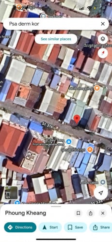 ដីលក់បន្ទាន់