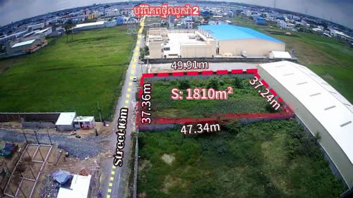 ដីលក់​ខាងជេីងបុរីពិភពថ្មីឈូកវ៉ា2​ គោករកា​ ព្រែក​ភ្នៅ​ ភ្នំពេញ​