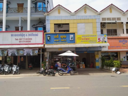 ផ្ទះអាជីវកម្មសម្រាប់លក់នៅកណ្តាលក្រុងស្វាយរៀង(BABY SMILE)
