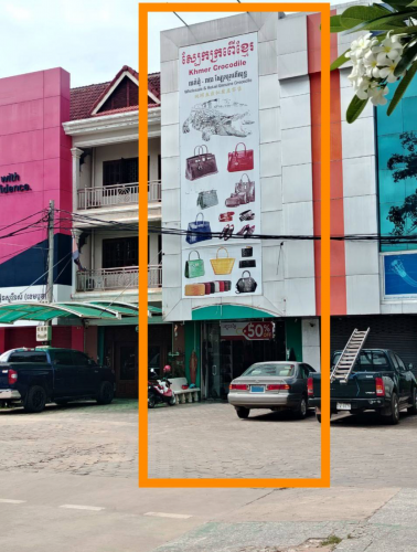 House For Sale [Available Now]