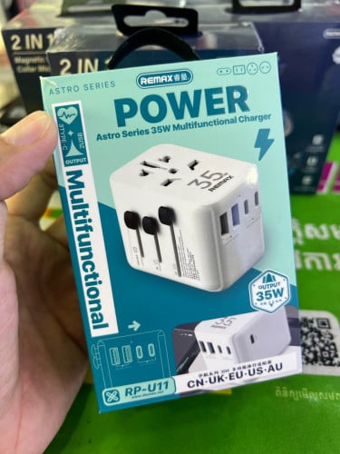 Remax Astro series 35W multifunctional charger