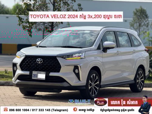 Toyota Veloz 2024
