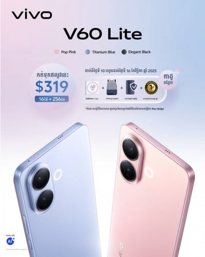 Vivo V60 Lite (8GB+8GB/256GB) ថ្មីធានា1ឆ្នាំ