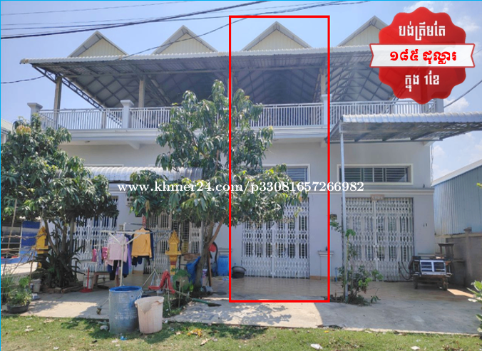 ๐ฆFlat Available for Urgent Sale at a Special Price (Negotiable).